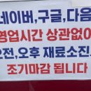 달인짬뽕 이미지