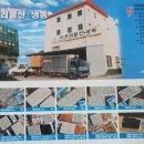 한려상사 네이버블로그