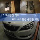 조은카정비 이미지