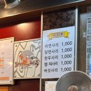 돼지제국 | 창동 솥뚜껑 삼겹살 맛집 돼지제국 모임하기 좋은 고깃집