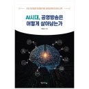 드림공영