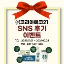 에덴방역