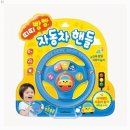 띠띠빵빵 쇼핑하우