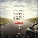 동부메가마트 이미지