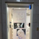 딩동댕노래방 | 플레이브 노아 부산 생일카페 후기 | 머글 친구와 함께한 생애 첫 생카