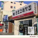 고래게임랜드 Daum카페