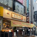 귀한족발대구 이미지