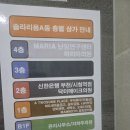 솔라리움A동 네이버블로그