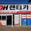 충남카세차장 이미지