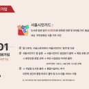 서초2동주민센터 화장실 | 서초 가볼만한 곳 서초 직장인 점심시간 이용해서 가본 서이도서관 솔직후기 이용 및 주차