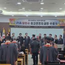 동국대학교 교육대학원 이미지