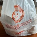 서산꼬마김밥 떡볶이 맛집 4성꼬마김밥&amp;깨봉이국물떡볶이