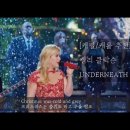 캐롤연금 나도 있어요😍🎄⛄🎄켈리 클락슨 - underneath the tree🎄⛄🎄 이미지