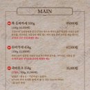 구워주는삼겹살집 이미지