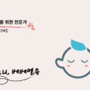 창의샘어린이집 이미지