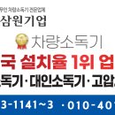 청송한우농장 이미지