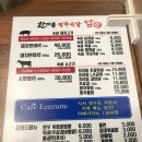 일공공샤브한마음정육식당 이미지