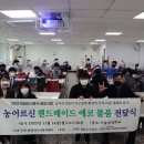 서울삼성학교