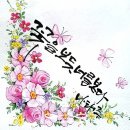 글라온캘리그라피 이미지