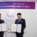 케이스타(주) 이미지