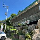 안도두부방 이미지