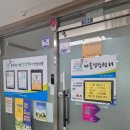 동삼3동-9 이미지