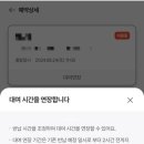 에스케이렌터카 강릉 이미지