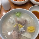 손*순 - 안양시 동안구 관악대로106번길 | 부암동 맛집 자하손만두 엄나무순조랭이 콩국 떡만두국 솔직후기