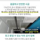 제영수정형외과의원 이미지