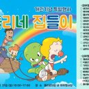 둘리 이미지