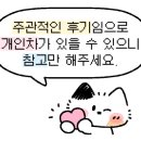 율트리
