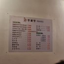 몽블랑치킨 네이버블로그