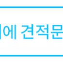 오케이자동차공업사 이미지