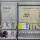 아모레화장품 네이버블로그
