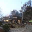 황토방 산장 이미지