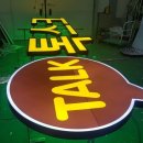 싸인스크린골프 이미지