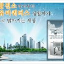 이화물산(주) 이미지