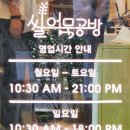 쌀어묵공방송파 이미지
