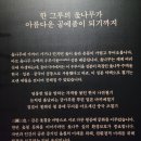 국립중앙박물관 삼국삼색