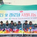 상북농업협동조합 - 울주군 | 상북농업협동조합