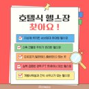 피트니스 신 네이버블로그