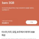 세븐일레븐 아산퍼스트점 | 2019. 07. 13. ~ 2019. 07. 18. 4박6일 체코 프라하 자유여행 준비하기 (feat. 내일투어)