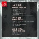 띵크헬스 이미지
