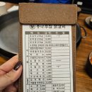 통나무집닭갈비 | 춘천닭갈비 본점의 진수 통나무집닭갈비 후기 * 통나무집닭갈비 1호점