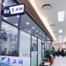 대영수산