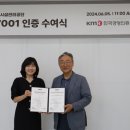 광주광역시 서구시설관리공단 이미지