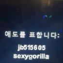 홍주PC방 이미지