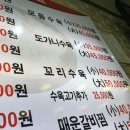 명가옥설농탕 이미지