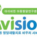 (주)아이비젼 이미지