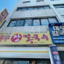 계단칼국수 이미지